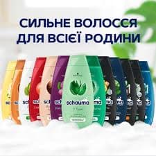 SHAMPUN ROSSIYA .......HAR