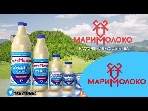 SGUSHYONIY MOLOKOLAR