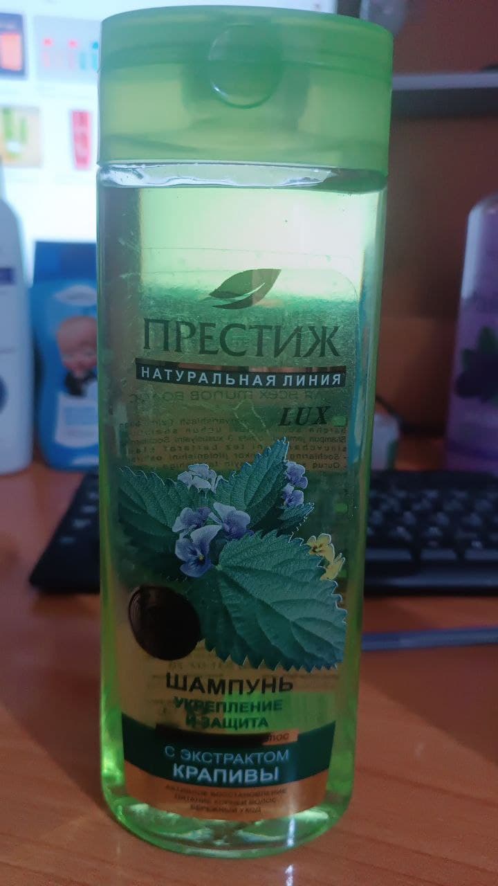 PRESTIJ SHAMPUN UZBEKISTON 440 GM 7500 SUM