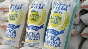 OLTIN DON OLIY NAV KILOLI 7.800 SUM